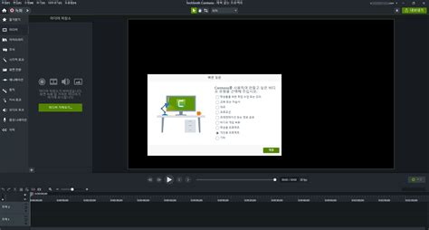 Camtasia For Windows 2022 Download For Windows 10
